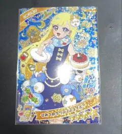 アイプリ ひみつのクリスマスネイビー みつき ②