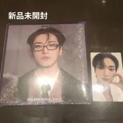 ATEEZ ソンファ　デジパ　GOLDEN HOUR: PART.4 　新品