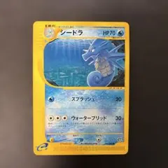 美品】ヌオー eカード 1st 029/092 みずでっぽう - メルカリ