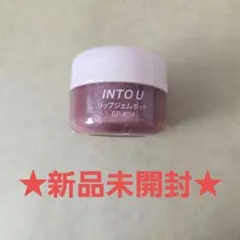 【新品未開封】INTO U リップジェムポット GP-K04 グレープクリスタルのサムネイル