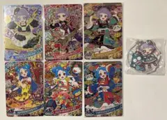 ひみつのアイプリ♡ビビ&チィまとめ売り