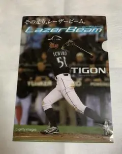 イチロー　クリアファイル2枚セットTIGON Lazer Beam