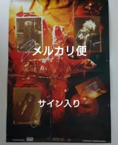 レア　黒夢　サイン入り　ポスター　A1サイズ レア 黒夢 サイン入り ポスター A1サイズ 2025年最新】黒夢