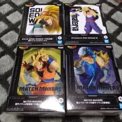 ドラゴンボールZ　悟空　ベジータ　悟飯　ゴテンクス　4体セット