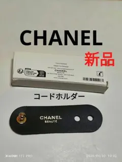 2026年最新】CHANELコードホルダーの人気アイテム - メルカリ