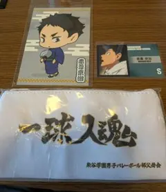 2026年最新】梟谷の人気アイテム - メルカリ