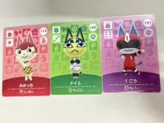 どうぶつの森　amiiboカード　みかっち、ナイル、1ごう　まとめ売り