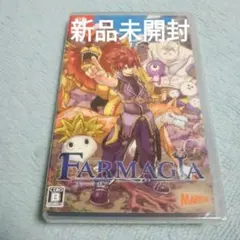 Switch ファーマギア 通常版　新品未開封