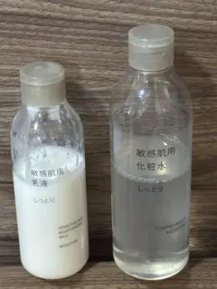 無印良品　敏感肌用乳液しっとり・敏感肌用化粧水しっとりのサムネイル