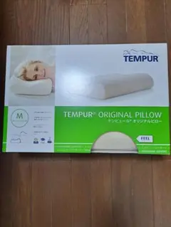 TEMPUR オリジナルピロー Mサイズ