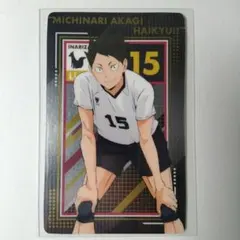 2025年最新】赤木路成の人気アイテム - メルカリ