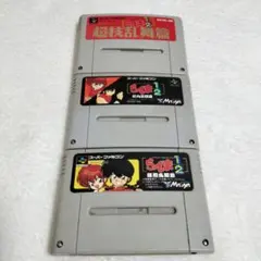 らんま1/2 スーパーファミコンソフト 3本セット