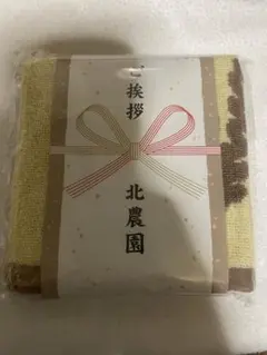 2026年最新】佐久早聖臣 タオルの人気アイテム - メルカリ