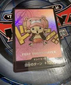 トニートニー・チョッパー Netflix プロモ ドンカード 未開封 10枚