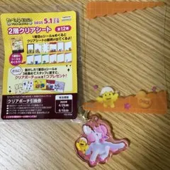 たべっ子どうぶつ　THE MOVIE 3チャームキーホルダー 2層クリアシート