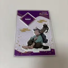 忍たま乱太郎 綾部喜八郎 アクリルスタンド ナンジャタウン ナンジャ 新品
