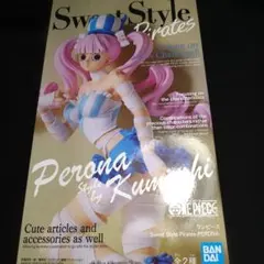 2026年最新】sweet style pirates ペローナの人気アイテム - メルカリ