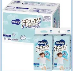 新品❣️ ムーニーマン 汗スッキリ パンツオムツ M 6~12kg 48枚×2のサムネイル