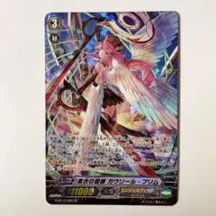 ヴァンガード 黒衣の戦慄 ガウリール SP - メルカリ