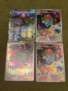 フシギダネARフシギソウAR2枚フシギバナSRまとめ売り