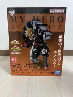 僕のヒーローアカデミア 一番くじ 連なる星霜 ラストワン賞 爆豪勝己 一番くじ 僕のヒーローアカデミア -連なる星霜-｜一番くじ倶楽部