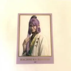 蜂須賀虎徹　ランダム　クリアシート