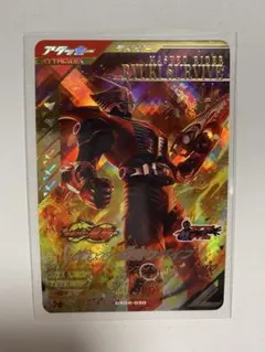 ガンバレジェンズ LR 仮面ライダー龍騎サバイブ CX06-030 ②