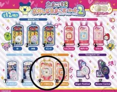 あすか10様 リクエスト 2点 まとめ商品