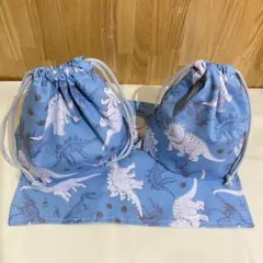 入園準備　ハンドメイド　お弁当袋　コップ袋　ランチョンマット　恐竜