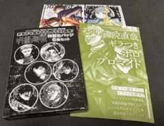 呪術廻戦　特性缶バッジ6種セット＆ホロブロマイド