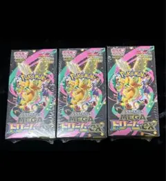 ポケモンカードMEGA ハイクラスパックドリーム exシュリンク付3BOX