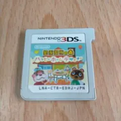 どうぶつの森 ハッピーホームデザイナー　Nintendo3DS