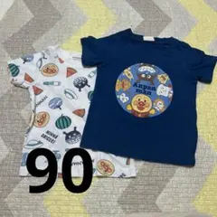 アンパンマン Tシャツ 2点 90 保育園