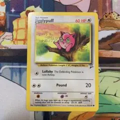 ポケモンカード　旧裏　英語版　プリン　Jigglypuff