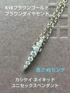 KAJA BIJOUX ミニカーブネックレス カジャビジュー K18 ダイヤ - メルカリ