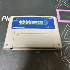 10.5.月⭐️スーパーファミコンソフト 聖剣伝説3