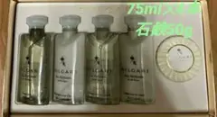 ブルガリ オパフメオーテブランBVLGARI アメニティセット※箱無　75ml