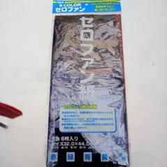 Item thumbnail for item ae256825-37df-4854-bfd1-431dbf4579f3