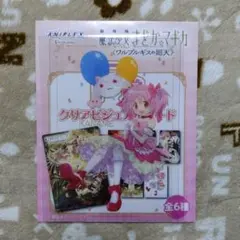 魔法少女まどか☆マギカ ワルプルギスの廻天 クリアビジュアルカード 鹿目まどか