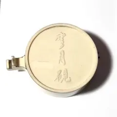 Item thumbnail for item 50108fa7-4a5d-4fe9-8f5a-9bd646611c06