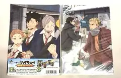 ハイキュー！！　一番くじ　ミニクリアファイルセット