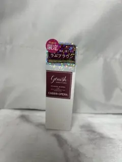 【未使用】genish ジーニッシュ カシスオペラ ラムブラウン マニキュアのサムネイル