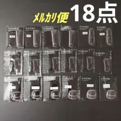 KANEBO　カネボウ　スキンコンダクター　クリームインデイ　クリームインナイト