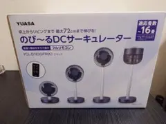 YUASA DCサーキュレーター YCL-D183GFR(K) ブラックのサムネイル