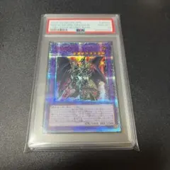 2026年最新】ドラグーンオブレッドアイズ 20th psa10の人気アイテム