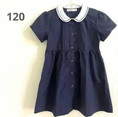 Love Latte ワンピース　紺色　ネイビー　120cm