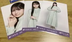 乃木坂46 生写真　期別カラーワンピ　瀬戸口心月