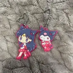 セーラームーン サンリオ コラボ キーホルダー セット セーラーマーズ クロミ