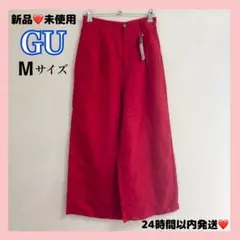 新品タグ付き❣GU リネンブレンドワイドパンツ レディース レッド Mサイズ