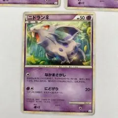 むぎちょこ様 リクエスト 3点 まとめ商品